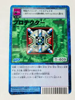 Protector Digimon Card Bo-795 Digital Monster Vrey Rare From Japan F/S - Image 1