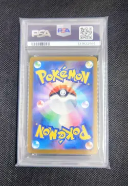 PIKACHU PSA 10 McDonald’s Promo 020/M-P Japanese Holo Pokemon Card Japan Exclus - Image 2