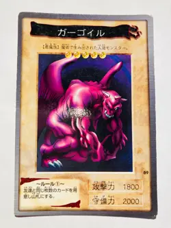 Ryu-Kishin Yu-Gi-Oh Card No. 89 Very Rare From Japan Vintage Bandai F/S - Image 1