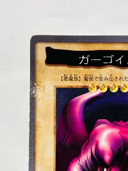 Ryu-Kishin Yu-Gi-Oh Card No. 89 Very Rare From Japan Vintage Bandai F/S - Image 2