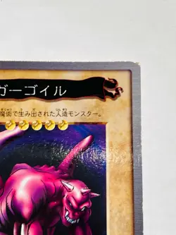 Ryu-Kishin Yu-Gi-Oh Card No. 89 Very Rare From Japan Vintage Bandai F/S - Image 3