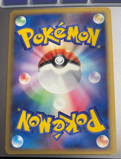 Pokemon card - Torterra #389 - Japanese '08 Entry Pack -1ST Edition- Holo - Image 2