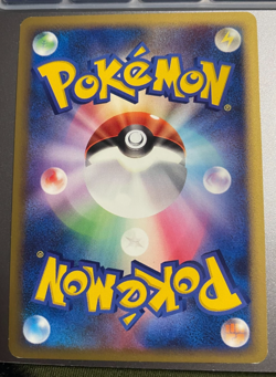 Pokemon card - Torterra #389 - Japanese '08 Entry Pack -1ST Edition- Holo - Image 3