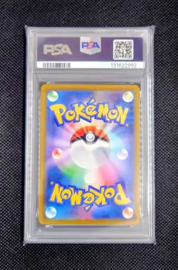 PIKACHU PSA 10 McDonald’s Promo 020/M-P Japanese Holo Pokemon Card Japan Exclusi - Image 2