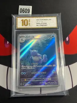 Wartortle AR 171/165 151 Scarlet & violet sv2a Pokemon Card Japane-Pyxis gold 10 - Image 1