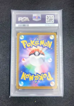 PIKACHU PSA 10 McDonald’s Promo 020/M-P Japanese Holo Pokemon Card Japan Exclusi - Image 2