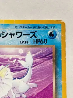 Dark Vaporeon Pokemon Card Game No. 134 Vrey Rare From Japan Nintendo F/S - Image 3