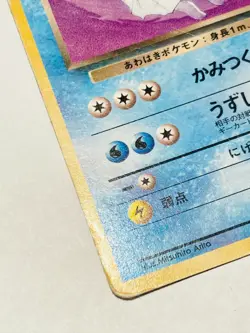 Dark Vaporeon Pokemon Card Game No. 134 Vrey Rare From Japan Nintendo F/S - Image 4