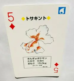 Goldeen 5 Pokemon Trump Blue(Blastoise) Playing Card From Japan Nintendo F/S - Image 1