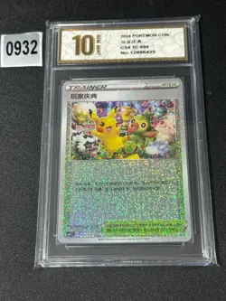 Pokemon S-Chinese CS4.1C-004 Player's Ceremony Pikachu Promo Card Grade 10 - Image 1
