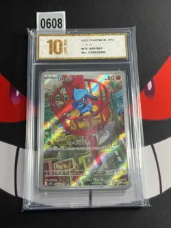 Riolu AR 068/063 M1L Mega Brave - Pokemon Card Japanese MEGA-Pyxis gold 10 - Image 1