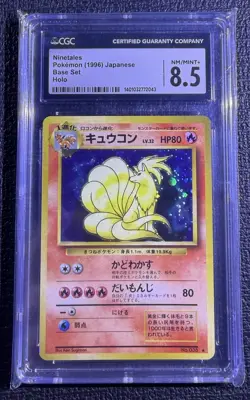 Pokemon Base Set Ninetales Holo Rare CGC 8.5 1996 Japanese Card #038 - Image 1