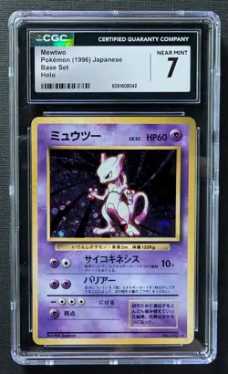 Pokemon Mewtwo Expansion Pack Holo Rare Card 150 Basic CGC 7 1996 Japanese - Image 1