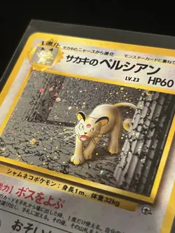 Giovanni's Persian Holo No.053 Gym 2 Challenge Pokemon Card Japanese 1999 - Image 2