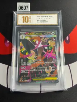 Mega Lopunny ex SAR 114/080 Inferno X M2 2025 Pokemon Card-Pyxis gold 10 - Image 1