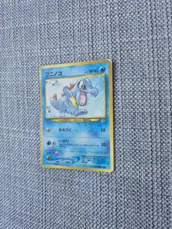 Totodile No 158 Neo Premium File Promo Pokemon Card - Image 2