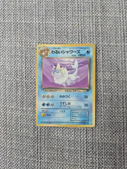 Vaporeon Rocket No 134 Japanese Pokemon Card - Image 1