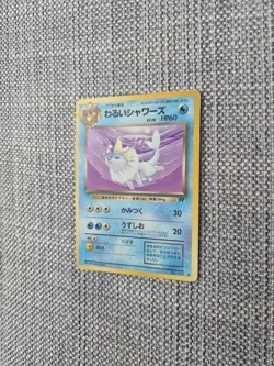 Vaporeon Rocket No 134 Japanese Pokemon Card - Image 2