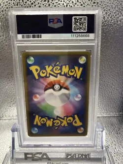 Pikachu Japanese PikaPika! Holo Promo Pokemon Card 124/S-P PSA 9 MINT - Image 4