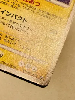 Electivire Holo Pokemon Card No. DPBP#147 Very Rare From Japan Nintendo F/S - Image 5
