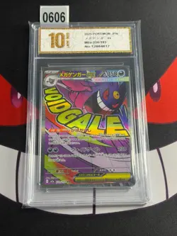 2025 Pokemon Card Japanese MEGA Gengar ex MA 230/193--Pyxis gold 10 - Image 1
