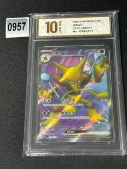 Pokemon Card TCG S Chinese 151C 180/151 Alakazam EX SR Grade 10 - Image 1