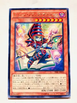 Toon Dark Magician Yu-Gi-Oh Card Game No. TDIL-JP032 Rare From Japan Konami F/S - Image 1