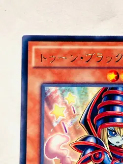 Toon Dark Magician Yu-Gi-Oh Card Game No. TDIL-JP032 Rare From Japan Konami F/S - Image 2