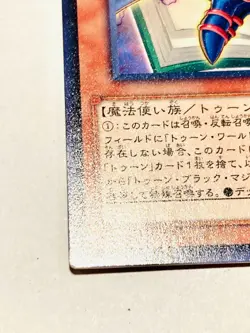 Toon Dark Magician Yu-Gi-Oh Card Game No. TDIL-JP032 Rare From Japan Konami F/S - Image 4