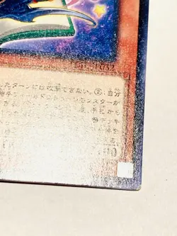 Toon Dark Magician Yu-Gi-Oh Card Game No. TDIL-JP032 Rare From Japan Konami F/S - Image 5