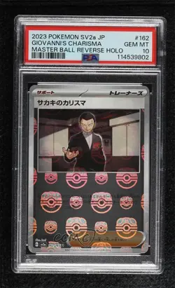 Giovanni's Charisma Japanese Master Ball Mirror Foil Pokemon sv2a PSA 10 GEM MT - Image 1