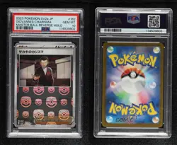 Giovanni's Charisma Japanese Master Ball Mirror Foil Pokemon sv2a PSA 10 GEM MT - Image 3