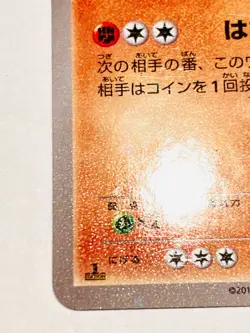 Hippopotas Holo Pokemon Card Game Cp2 013/027 C Rare From Japan Nintendo F/S - Image 4