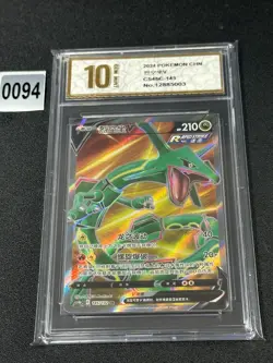 Rayquaza V CS4bC 145/132 SR Pokemon Chinese Grade 10 - Image 1