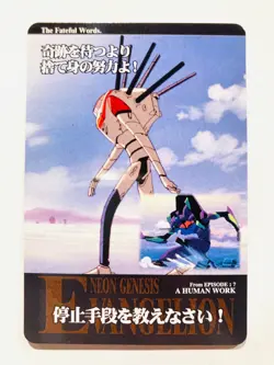 Neon Genesis Evangelion Collection Card 67 Very Rare From Japan F/S - Image 1