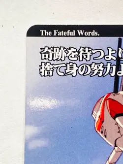 Neon Genesis Evangelion Collection Card 67 Very Rare From Japan F/S - Image 2