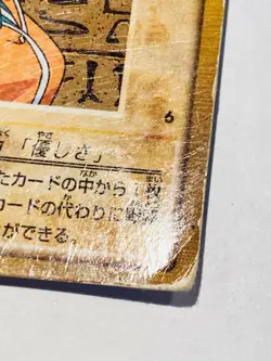 Tea Gardner Yu-Gi-Oh Card 6 Very Rare From Japan Bandai F/S - Image 5