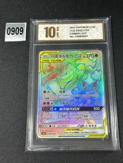 Pokemon TCG Machado Strange Strength GX- Sun Moon,CSM2DC-353 Chinese Grade 10 - Image 1