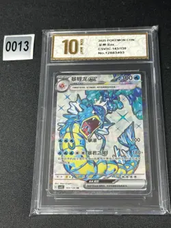 Pokemon TCG S-Chinese Gyarados ex CSV3C 143/130 SR Grade 10 - Image 1