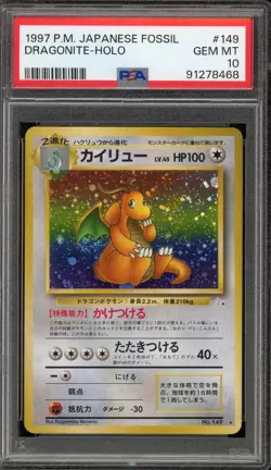 Pokemon Dragonite Fossil Japanese Holo Rare #149 PSA 10 Gem Mint - Image 1