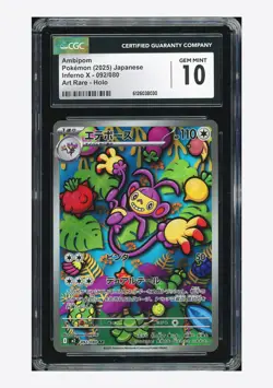 Pokemon CGC 10 GEM MINT Ambipom AR 2025 092/080 M2 Japanese #1 - Image 1