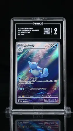 💎 WARTORTLE ART RARE #171/165 - 2023 POKEMON SV2A JAPANESE 151 SET TAG MINT 9 - Image 1