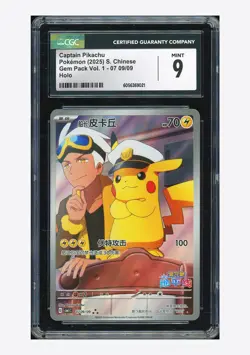 Pokemon CGC 9 Captain Pikachu AR 2025 07 09/09 Gem Pack Vol.1 S.Chinese - Image 1