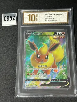 2024 Pokemon TCG S-Chinese Scarlet&Violet Flareon V CS4AC 136/132 SR Grade 10 - Image 1