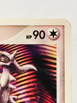 Arceus Promo Pokemon Card Game No. 041/DPt-P Very Rare From Japan Nintendo F/S - Image 3