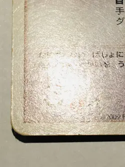 Arceus Promo Pokemon Card Game No. 041/DPt-P Very Rare From Japan Nintendo F/S - Image 4