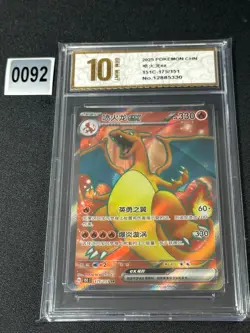 2025 Pokemon TCG S-Chinese 151C 175/151 Charizard EX RR Grade 10 - Image 1