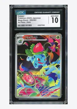 Pokemon CGC 10 GEM MINT Ivysaur AR 2025 065/063 M1L Japanese - Image 1