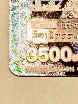 Satoru Gojo Holo Jujitsu Kaisen Union Arena Card UA02B/JJK-1-011 Japan BANDAI - Image 4