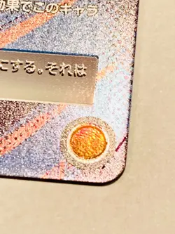 Satoru Gojo Holo Jujitsu Kaisen Union Arena Card UA02B/JJK-1-011 Japan BANDAI - Image 5